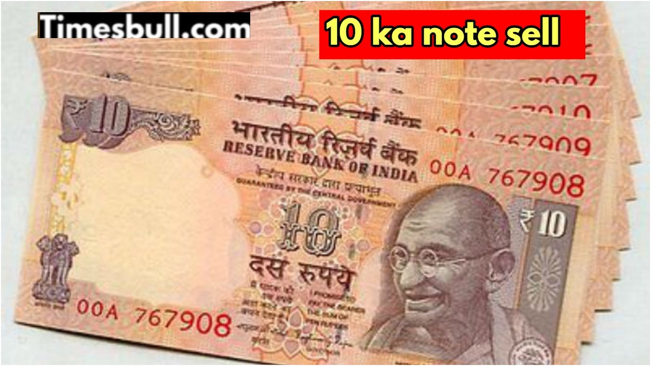 10 ka note