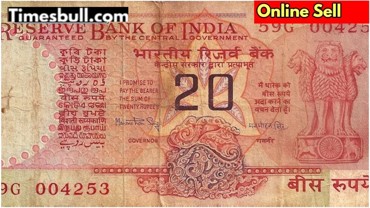 20 ka note news