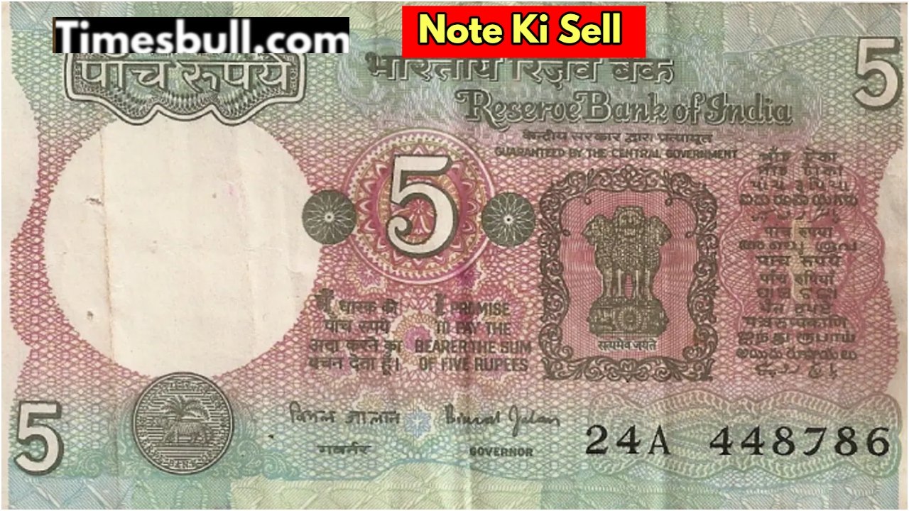 5 ka note