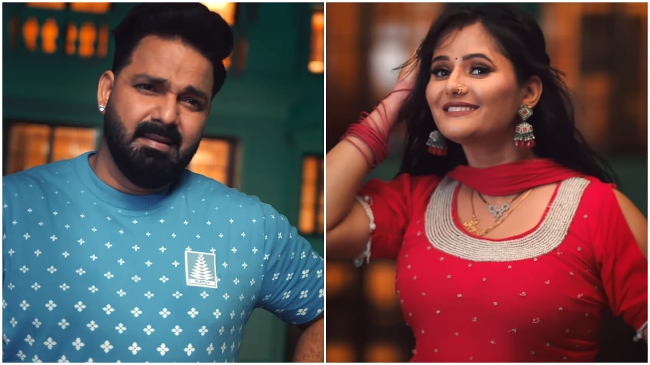 Bhojpuri Song